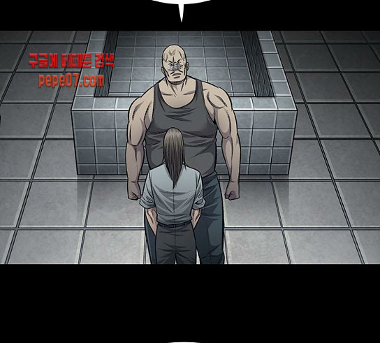Justice (Vigilante) Ch.96 p31