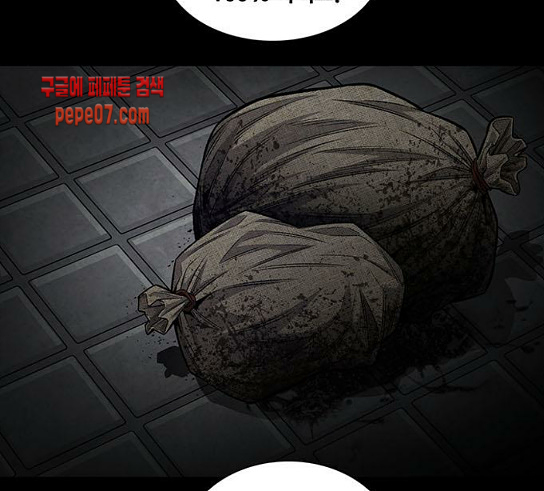 Justice (Vigilante) Ch.96 p49