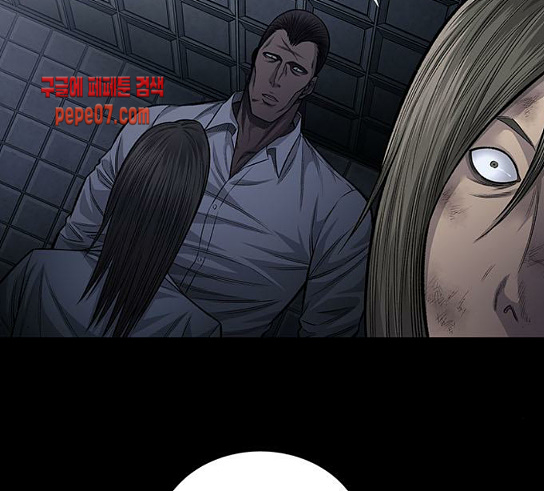 Justice (Vigilante) Ch.96 p51