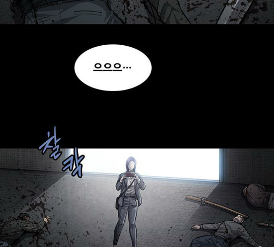 Justice (Vigilante) Ch.96 p56