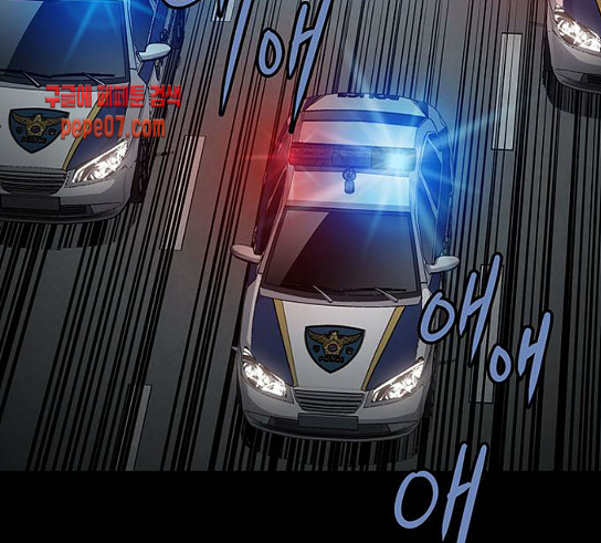 Justice (Vigilante) Ch.96 p59