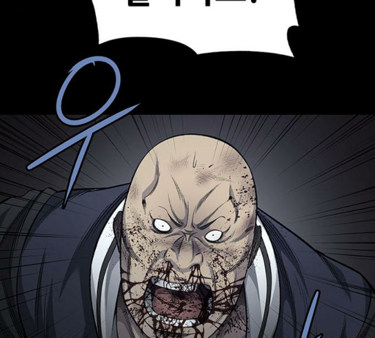 Justice (Vigilante) Ch.96 p6