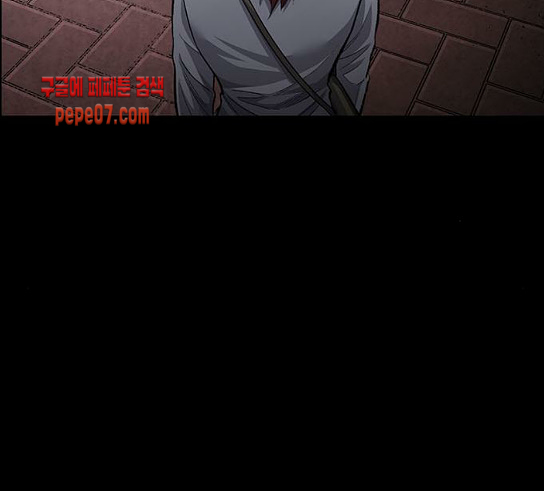 Justice (Vigilante) Ch.96 p65