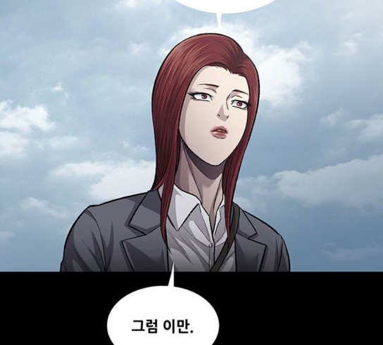 Justice (Vigilante) Ch.96 p72