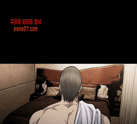 Justice (Vigilante) Ch.96 p89