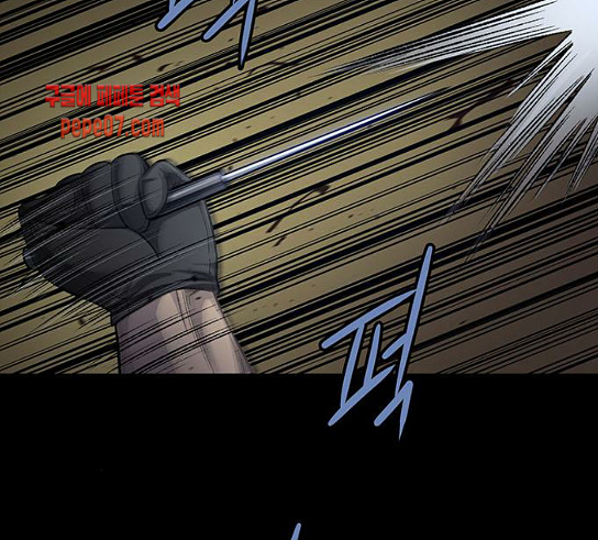 Justice (Vigilante) Ch.96 p9