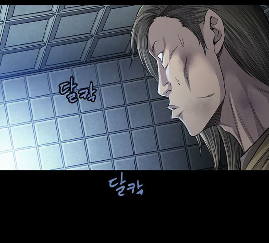 Justice (Vigilante) Ch.96 p94