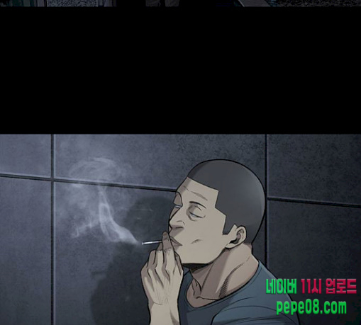 Justice (Vigilante) Ch.97 p11