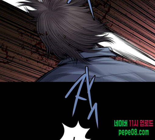 Justice (Vigilante) Ch.97 p21
