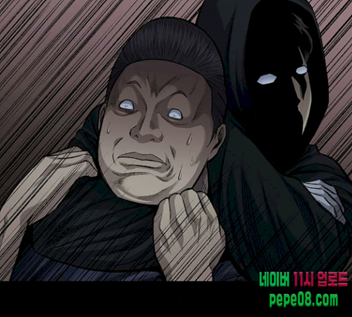 Justice (Vigilante) Ch.97 p27