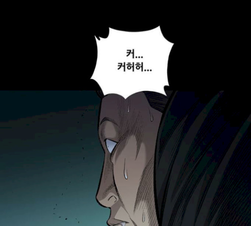 Justice (Vigilante) Ch.97 p28
