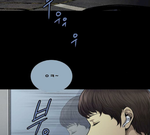 Justice (Vigilante) Ch.97 p3