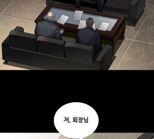 Justice (Vigilante) Ch.97 p38
