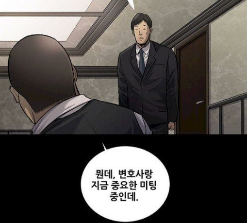 Justice (Vigilante) Ch.97 p39
