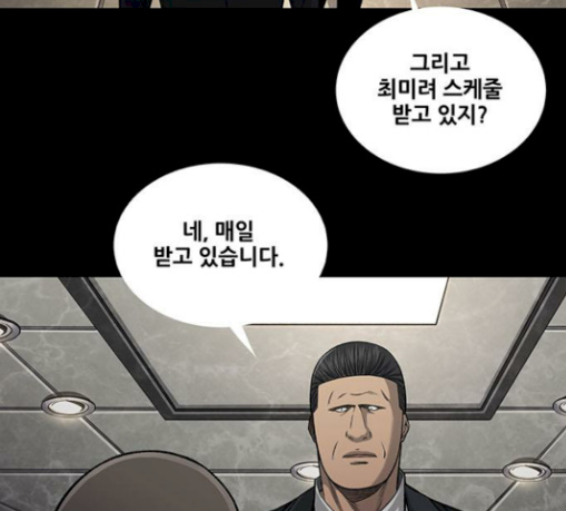 Justice (Vigilante) Ch.97 p49