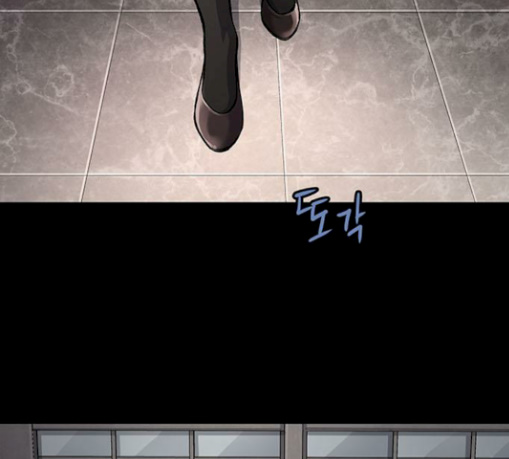 Justice (Vigilante) Ch.97 p53