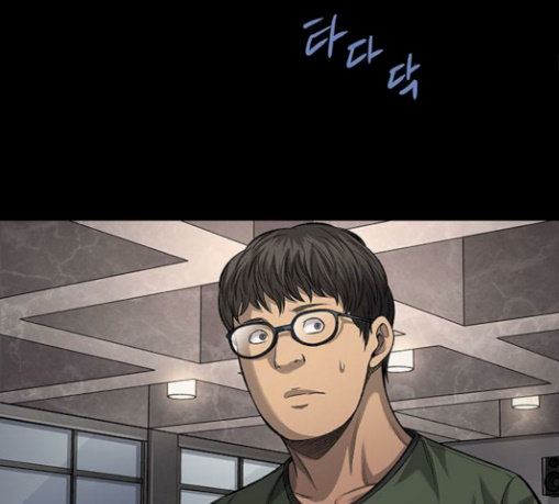 Justice (Vigilante) Ch.97 p56