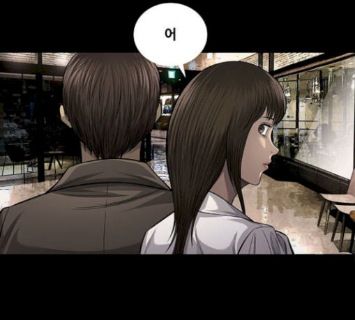 Justice (Vigilante) Ch.97 p92
