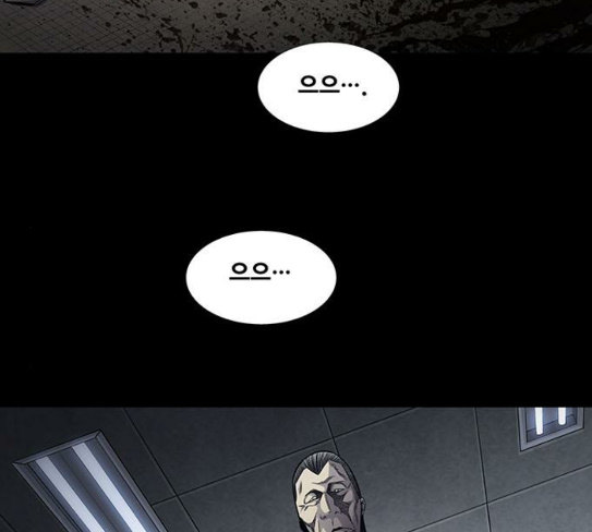 Justice (Vigilante) Ch.98 p100