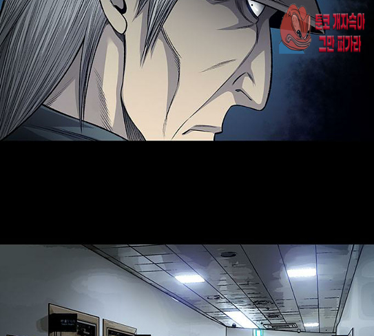 Justice (Vigilante) Ch.98 p42