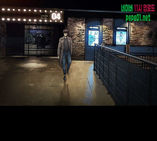 Justice (Vigilante) Ch.98 p47