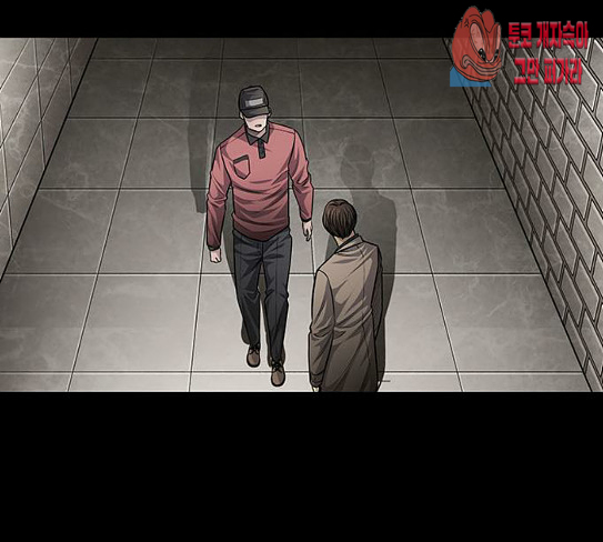 Justice (Vigilante) Ch.98 p52