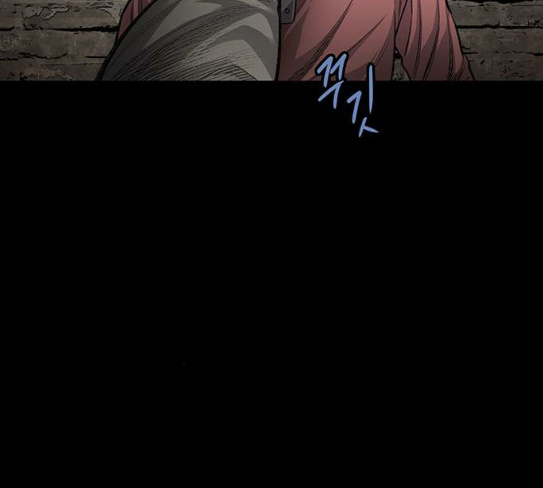 Justice (Vigilante) Ch.98 p64