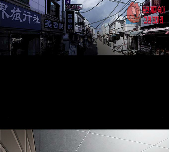 Justice (Vigilante) Ch.98 p82