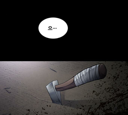 Justice (Vigilante) Ch.98 p99