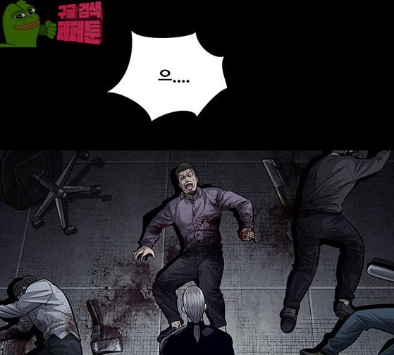 Justice (Vigilante) Ch.99 p1