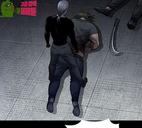 Justice (Vigilante) Ch.99 p11