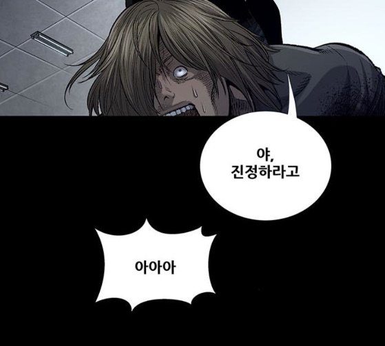 Justice (Vigilante) Ch.99 p13