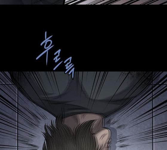 Justice (Vigilante) Ch.99 p15