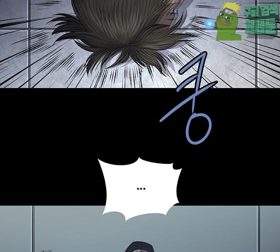 Justice (Vigilante) Ch.99 p16