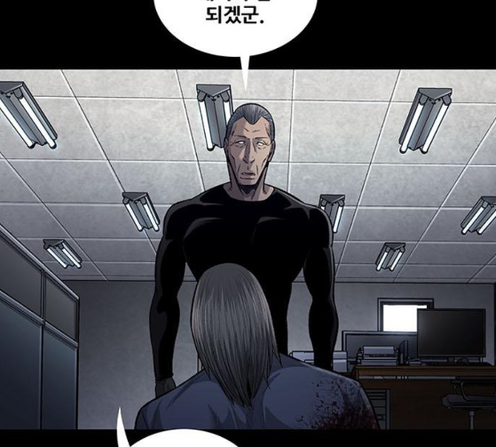 Justice (Vigilante) Ch.99 p18