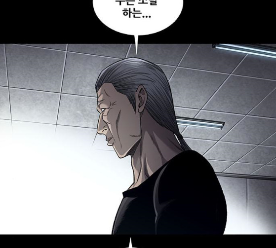 Justice (Vigilante) Ch.99 p24