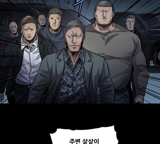 Justice (Vigilante) Ch.99 p47
