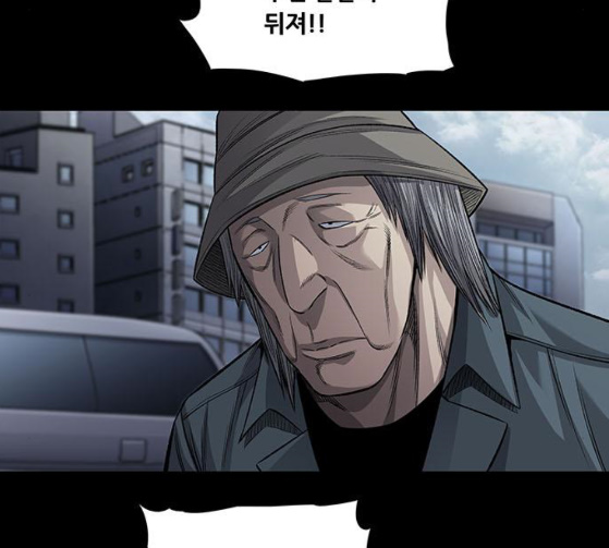 Justice (Vigilante) Ch.99 p48