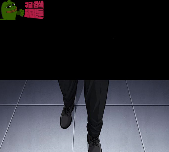 Justice (Vigilante) Ch.99 p51