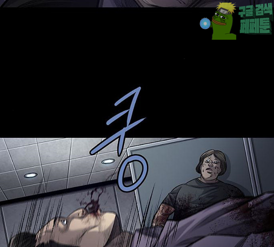 Justice (Vigilante) Ch.99 p6