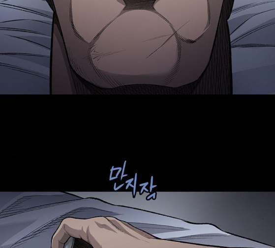 Justice (Vigilante) Ch.99 p60