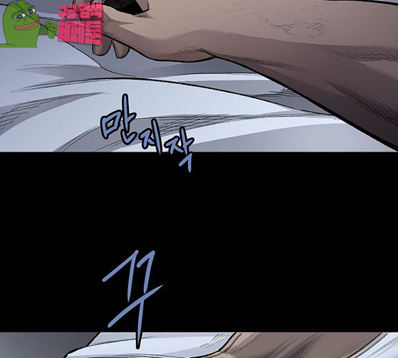 Justice (Vigilante) Ch.99 p61