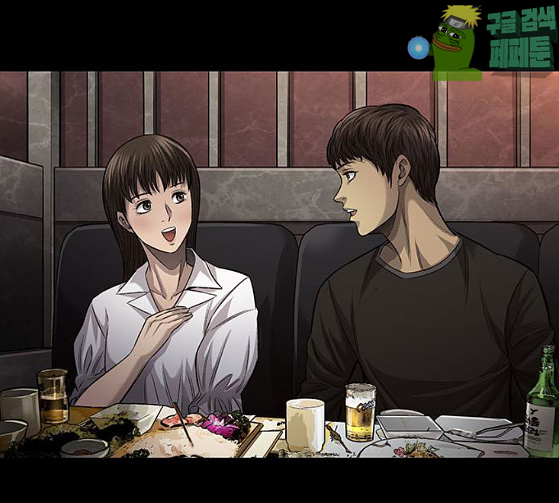 Justice (Vigilante) Ch.99 p66
