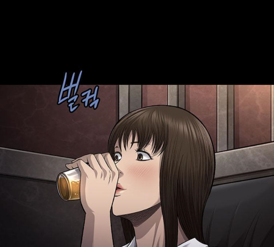Justice (Vigilante) Ch.99 p67
