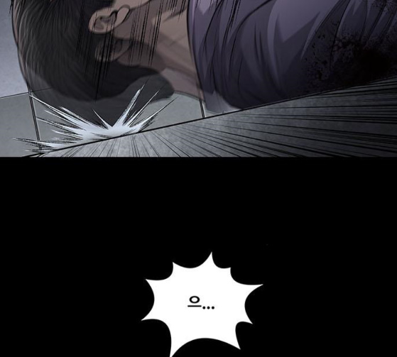 Justice (Vigilante) Ch.99 p7
