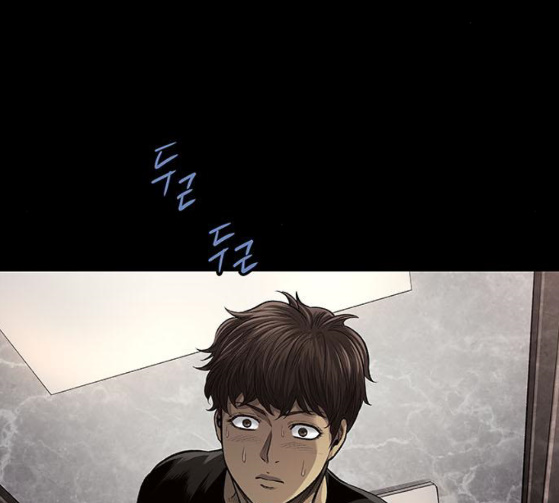 Justice (Vigilante) Ch.99 p78