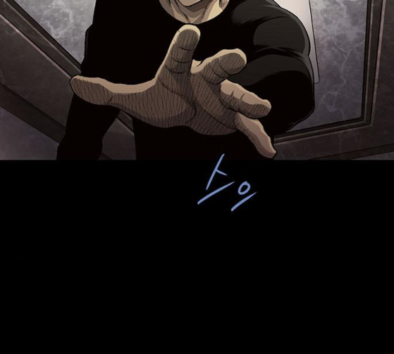 Justice (Vigilante) Ch.99 p79
