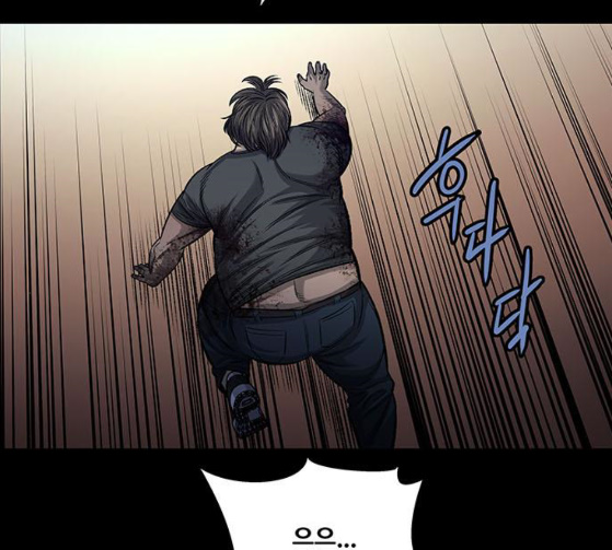 Justice (Vigilante) Ch.99 p8