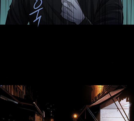 Justice (Vigilante) Ch.99 p83