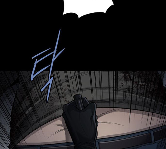 Justice (Vigilante) Ch.99 p9